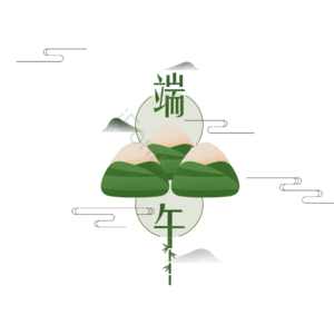 粽子 绿色 端午 屈原 糯米