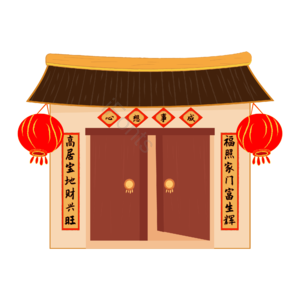 国潮风 心想事成新年门头 新年门头 门头元素 新年