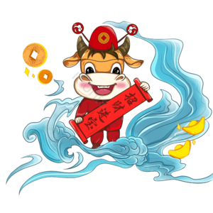 新年 牛年 财神 中国风 元宝 牛年
