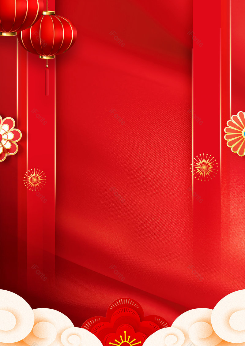 2021元旦新年海报展架背景图片,插画/手绘图，插画/手绘图库，插画/手绘图下载,插画/手绘