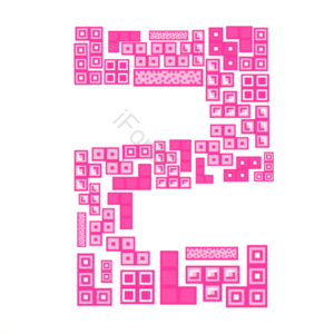 艺术字 俄罗斯方块 拼接 数字 免抠图