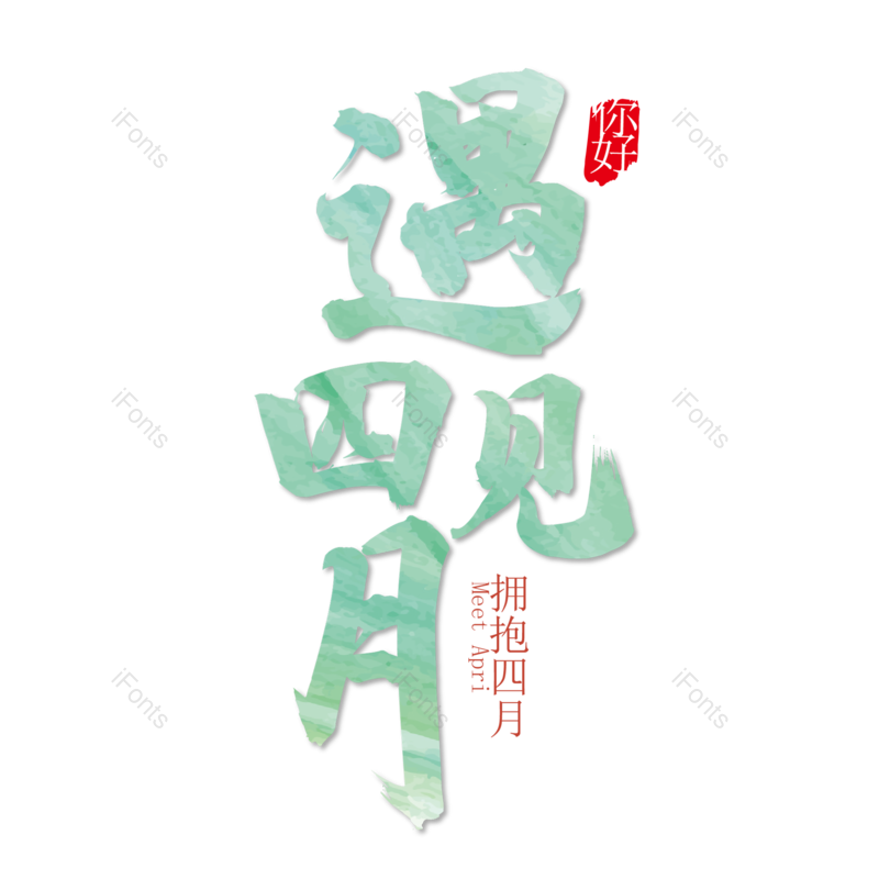 图片,元素,PNG,免抠素材