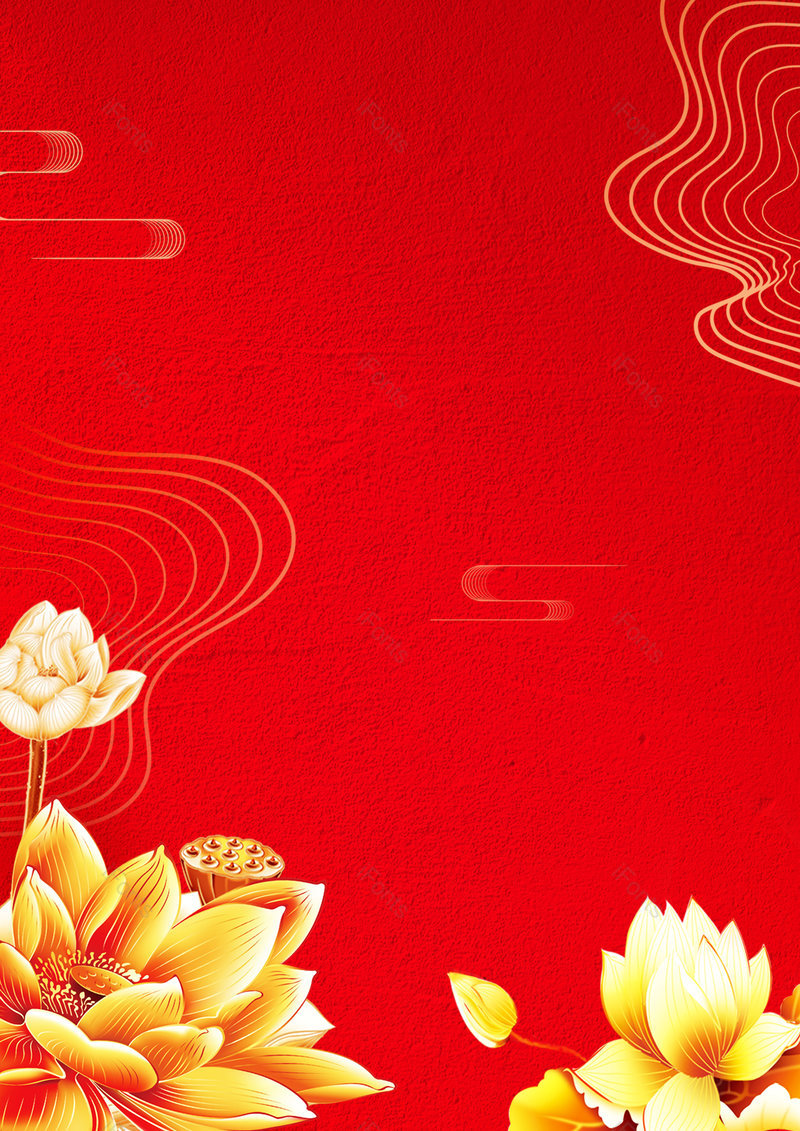 2021元旦新年海报展架背景图片,插画/手绘图，插画/手绘图库，插画/手绘图下载,插画/手绘