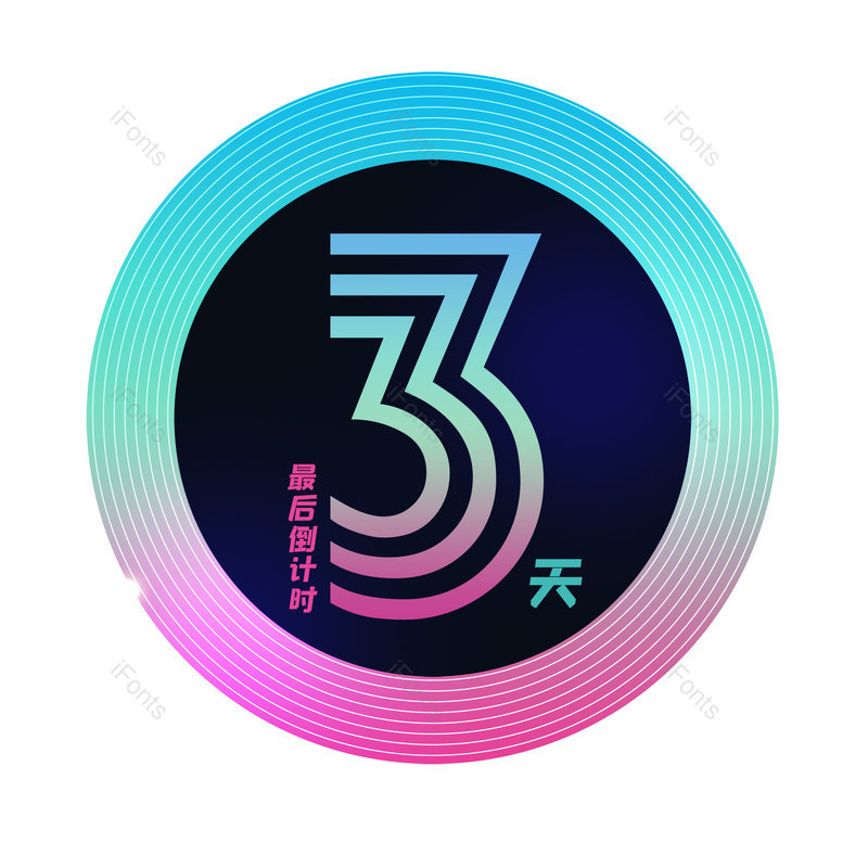 图片,元素,PNG,免抠素材