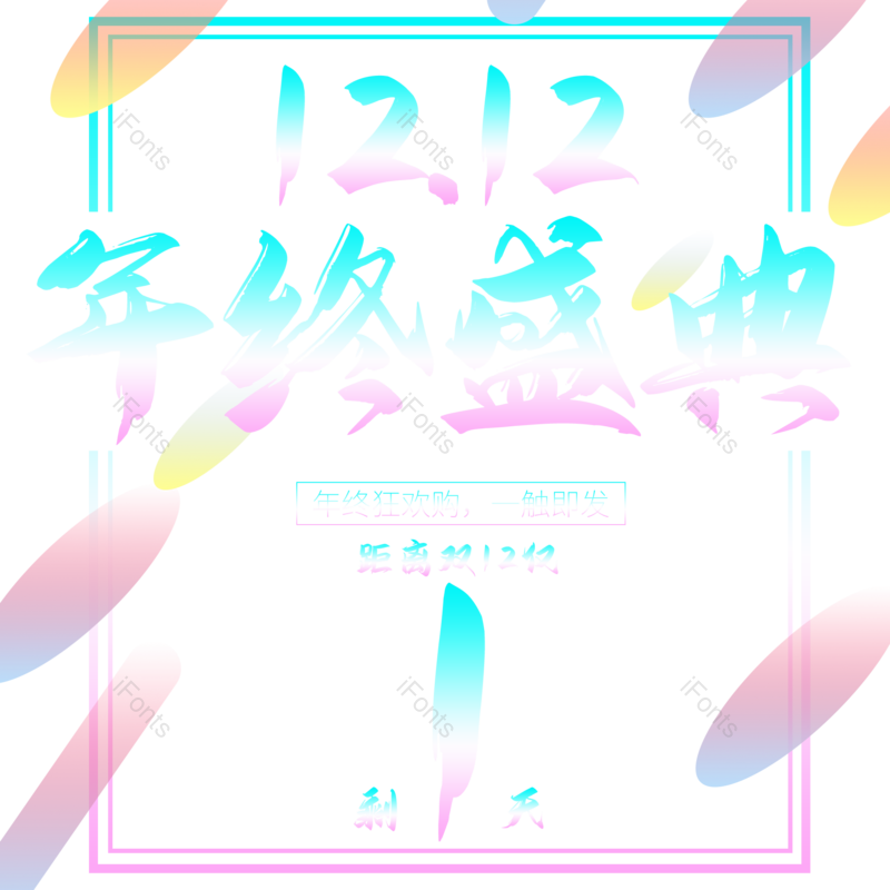 简约图片,大气元素,PNG,免抠素材