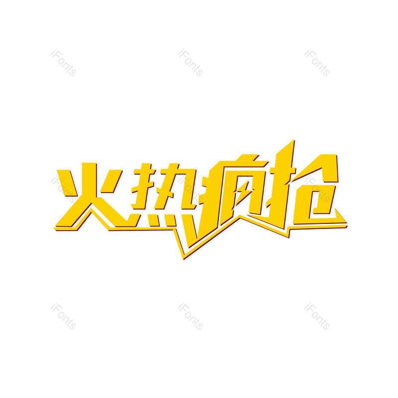 图片,元素,PNG,免抠素材