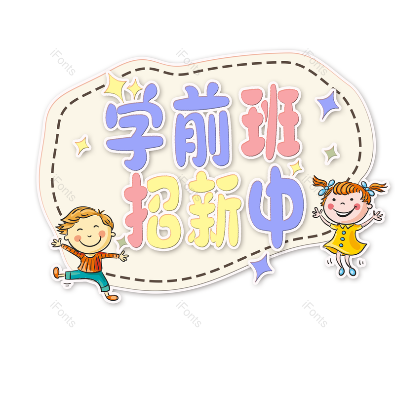 图片,元素,PNG,免抠素材