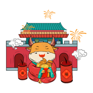 手绘矢量中国风牛牛 牛牛抱着礼物盒 城楼 鞭炮 2021