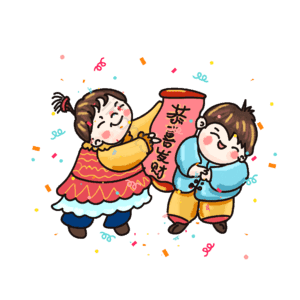 新年 恭喜发财 童子 卡通 手绘