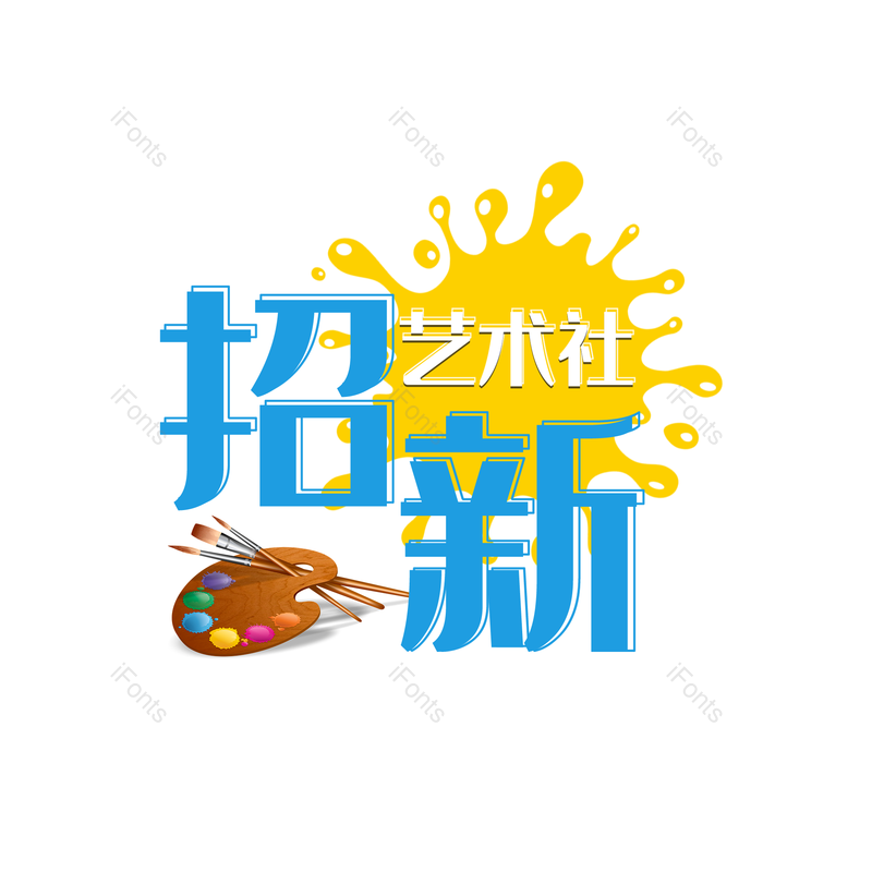 图片,元素,PNG,免抠素材