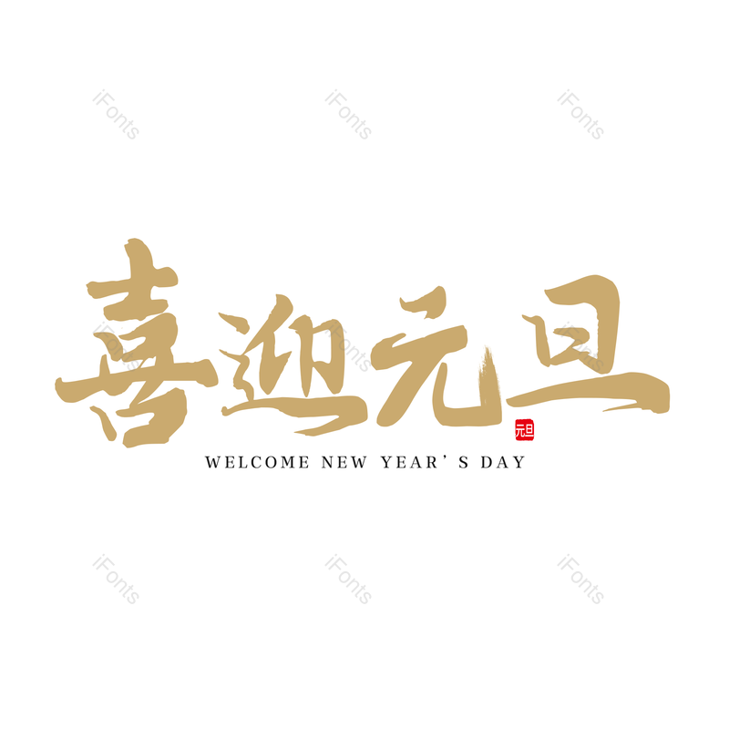 图片,元素,PNG,免抠素材