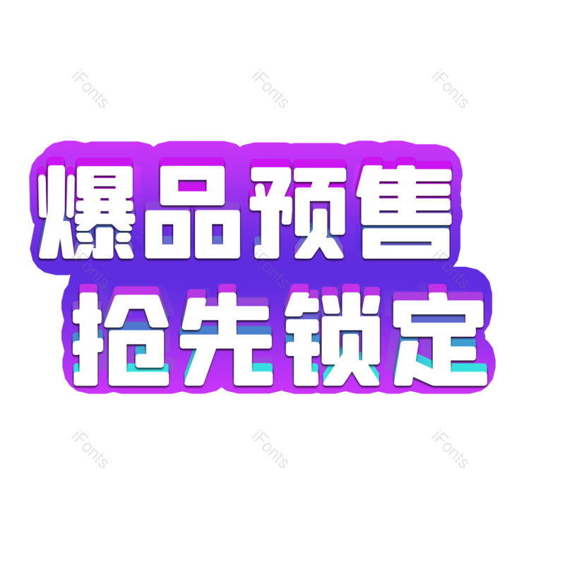 图片,元素,PNG,免抠素材