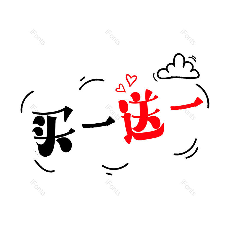 图片,元素,PNG,免抠素材