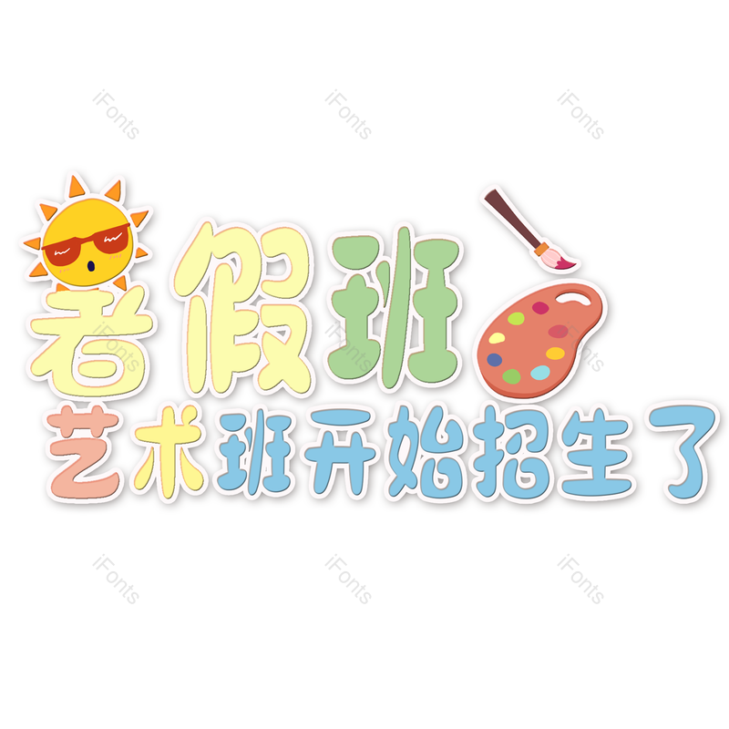 图片,元素,PNG,免抠素材