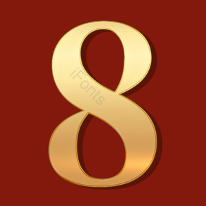数字 8 金色 渐变 立体效果 艺术字
