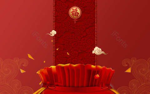大气 喜庆 中国风背景 红包 新年元旦