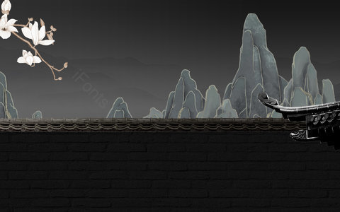 简约 大气 山水元素 花朵 复古背景 中国风