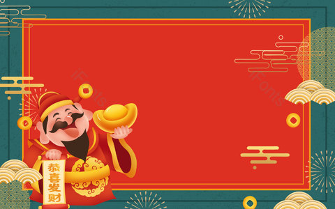 中国风 牛年 大气 复古 财神 元宝 金币 牛年海报背景