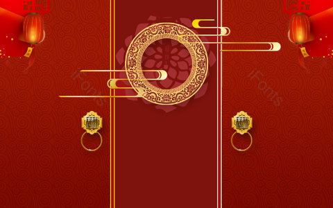 大气 喜庆 中国风元素 复古 中国传统节日