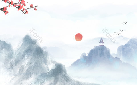 中国风背景 古风背景 复古背景 水墨山水背景 红日东升背景 梅花 背景素材 展板背景