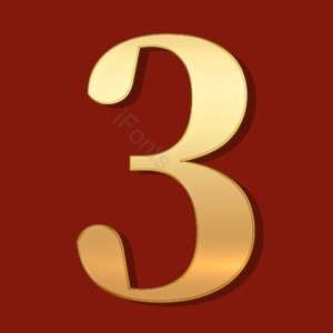 数字 3 金色 渐变 立体效果 艺术字