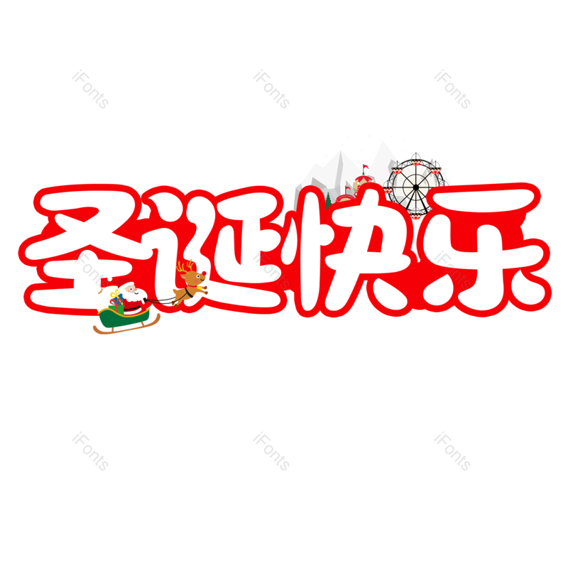 图片,元素,PNG,免抠素材