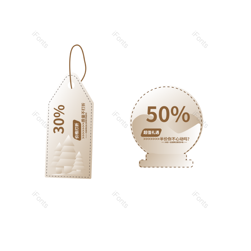 元素图片,金色渐变元素,电商标签PNG,圣诞节免抠素材