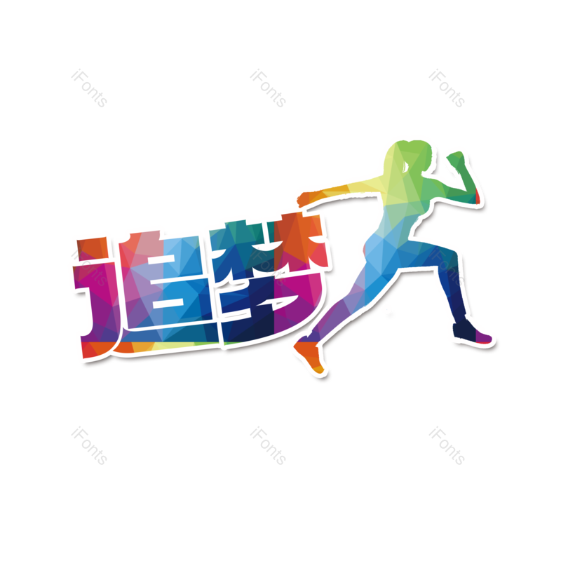 图片,元素,PNG,免抠素材