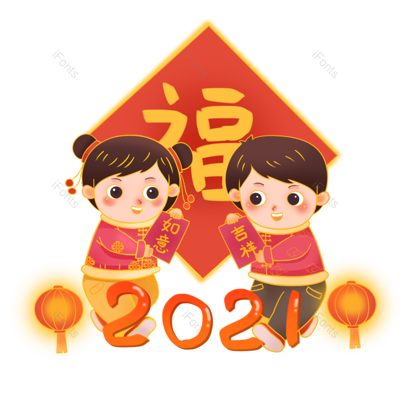 春节图片,儿童元素,人物PNG,过年免抠素材