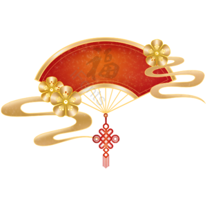手绘 新年 国风 扇面 祥云 边框