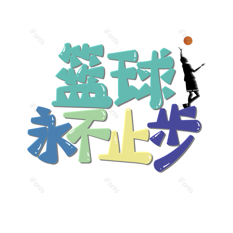 图片,元素,PNG,免抠素材