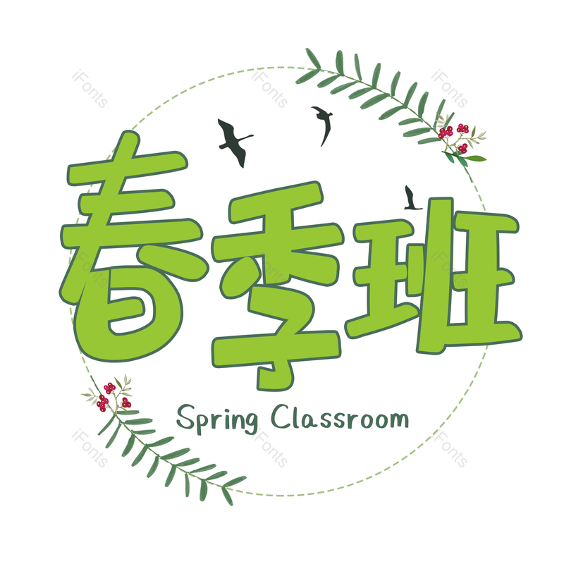 图片,元素,PNG,免抠素材