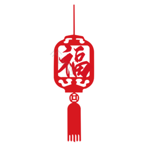 新春 新年 红色 福字 扁平 灯笼