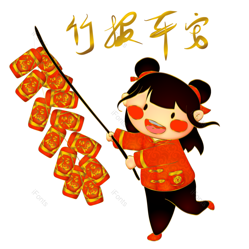 喜庆图片,爆竹元素,矢量元素PNG,新年免抠素材