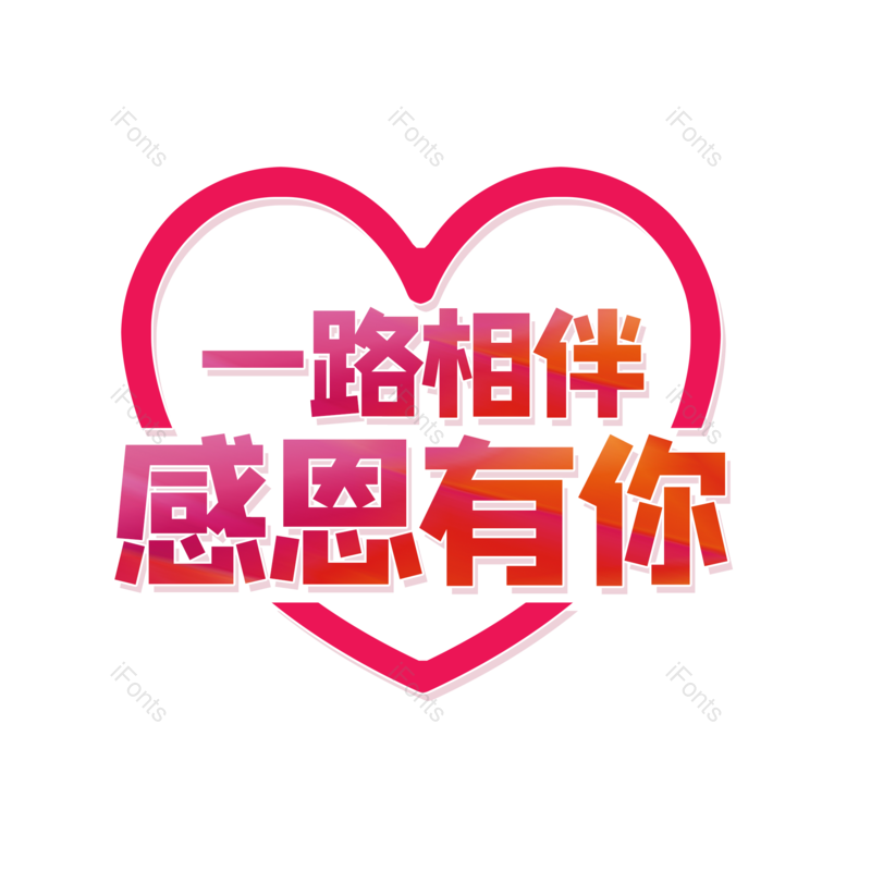 简约图片,大气元素,字体设计PNG,免抠素材