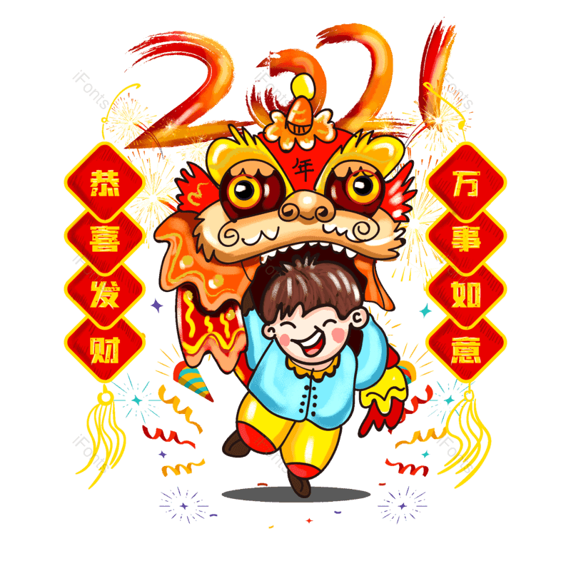 对联图片,除夕元素,新年PNG,免抠素材