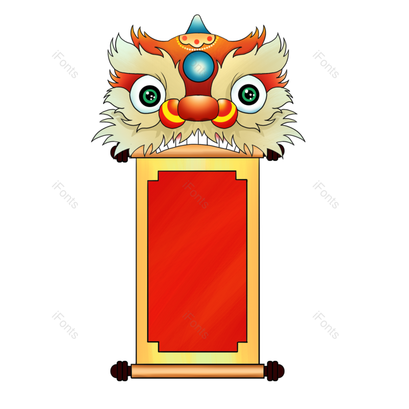 喜庆图片,卷轴元素,对联PNG,新年免抠素材