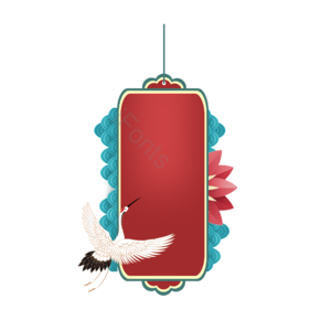 中国风 国潮 祥云 国潮海报 仙鹤