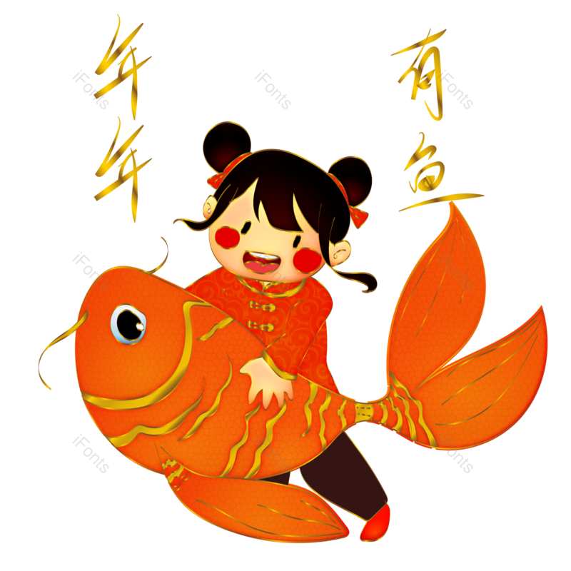 喜庆图片,矢量元素元素,新年PNG,免抠素材