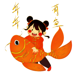 新年 喜庆 ai 矢量元素 鱼