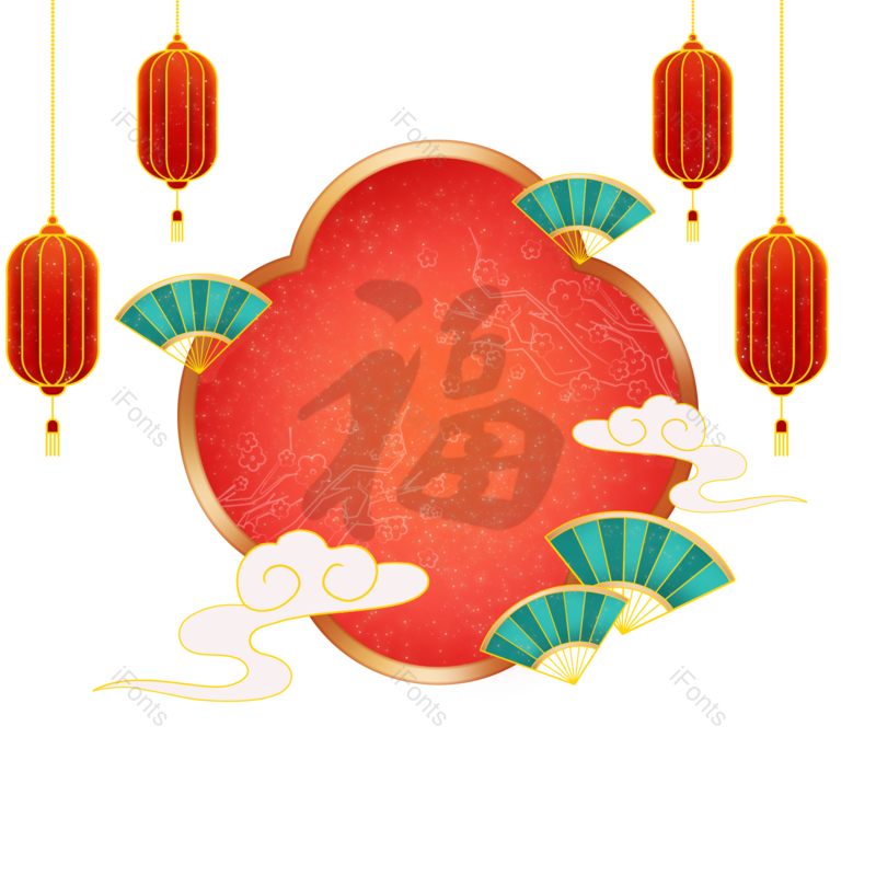 边框图片,祥云元素,喜庆PNG,灯笼免抠素材