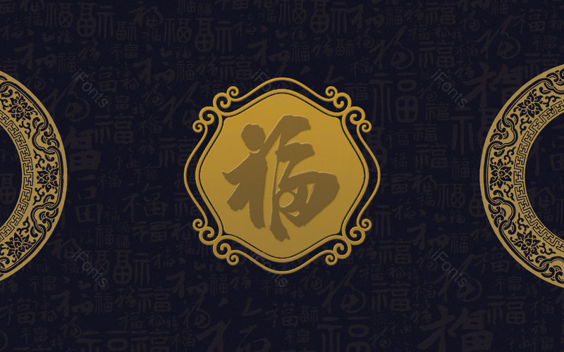 简约大气奢华暗金福字设计中国元素背景,插画/手绘图，插画/手绘图库，插画/手绘图下载,插画/手绘