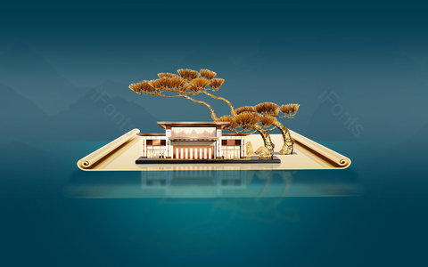 简约 大气 山水 复古 房地产