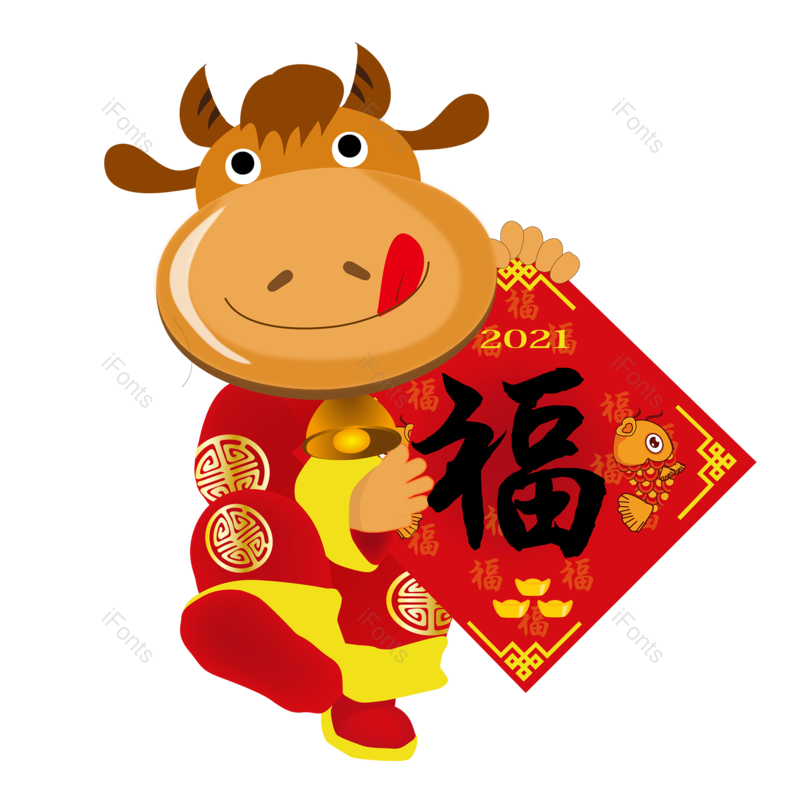 节日图片,卡通元素,福字PNG,新年免抠素材