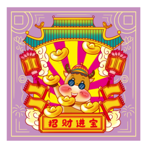 牛年 新年 过年 喜庆 灯笼 元宝 国潮 牛