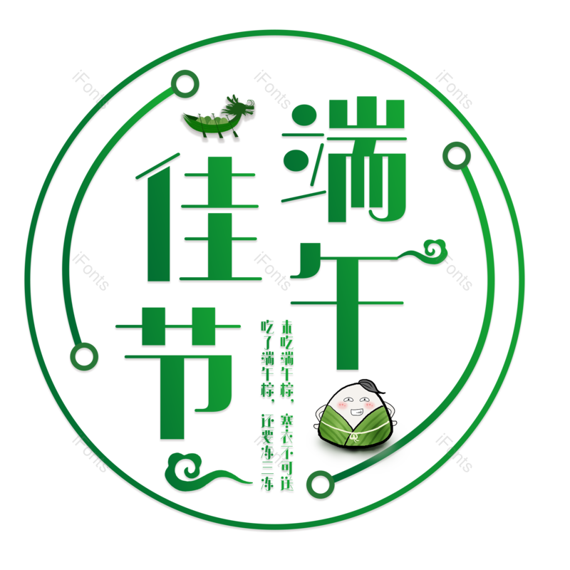 图片,元素,PNG,免抠素材