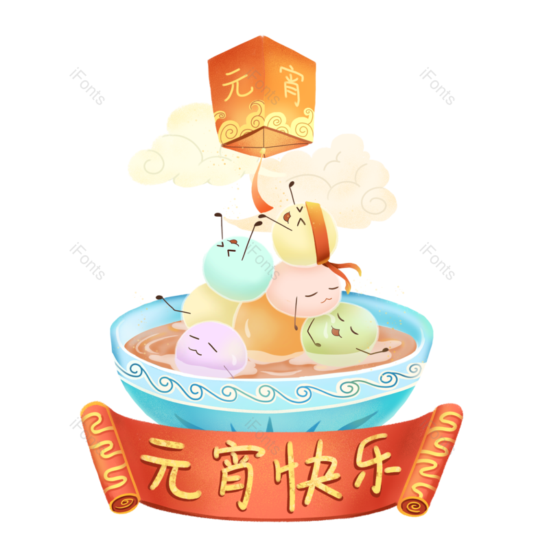 祥云图片,灯笼元素,元宵节PNG,横幅免抠素材