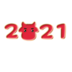 2021 艺术字
