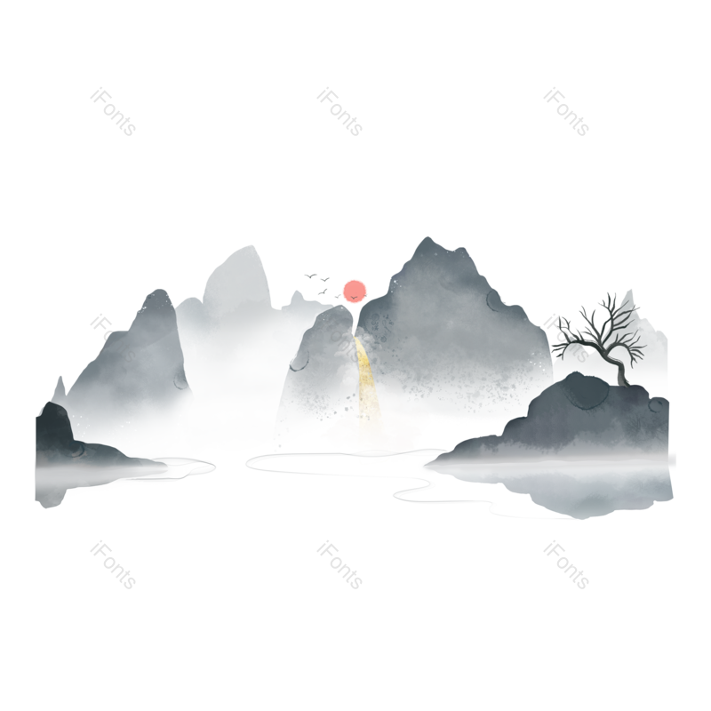 水墨图片,中国风元素,水墨画PNG,太阳免抠素材