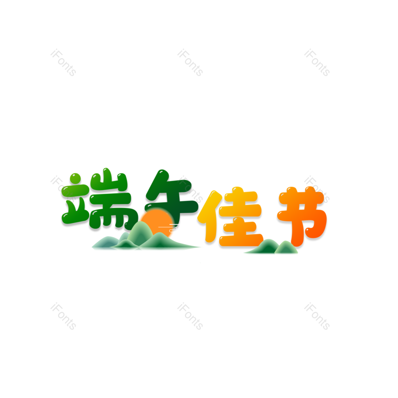 图片,元素,PNG,免抠素材